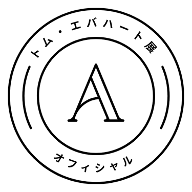 A・H
