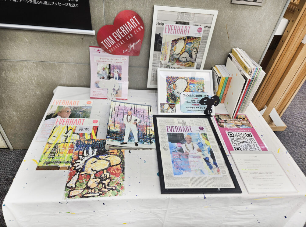 【ファンクラブコーナーのご案内】