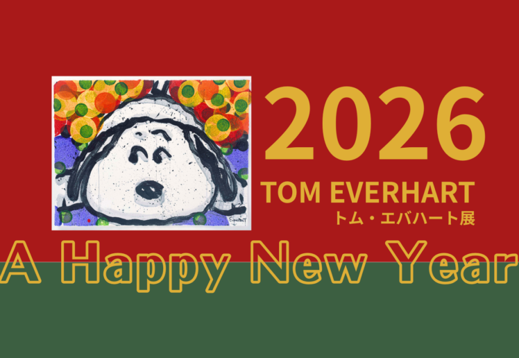 《新年のご挨拶》