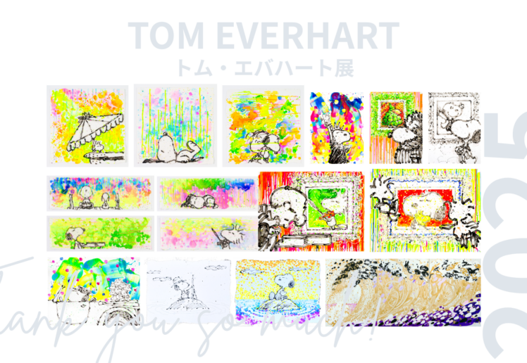 《年末のご挨拶》