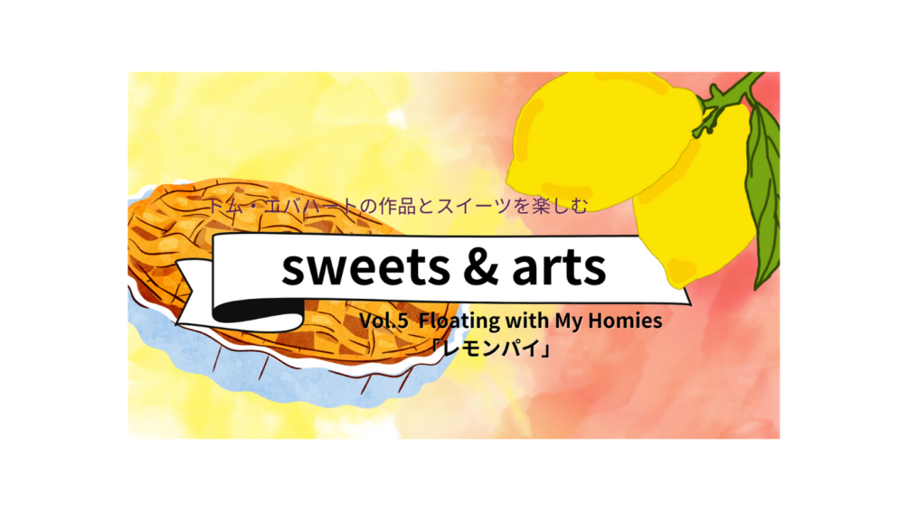 Sweets & Arts Vol.5「レモンパイ」