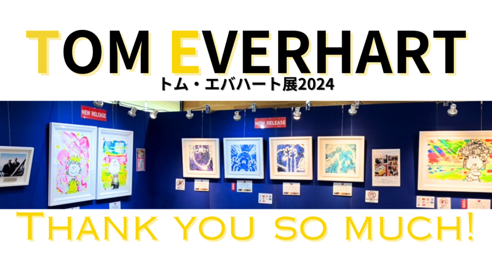 《 年末のご挨拶 》