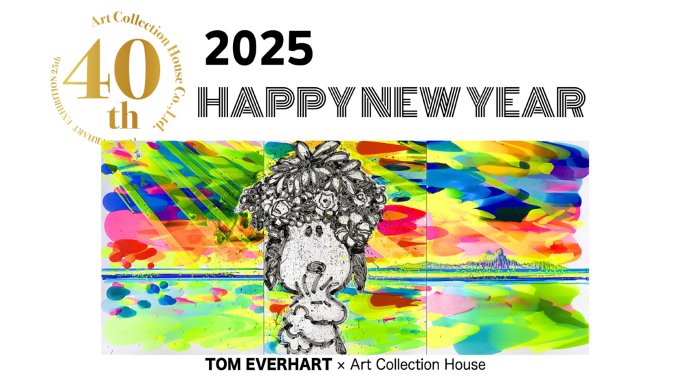 《年始のご挨拶》